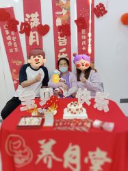 -养月堂中医养生月子会所(中心妇产店)