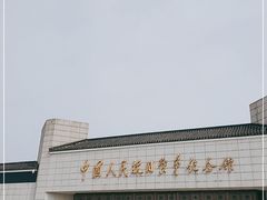 -中国人民抗日战争纪念馆