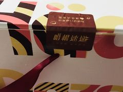 -哈根达斯(天河城店)