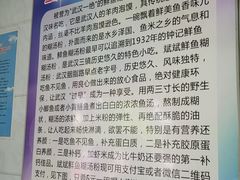 -斌斌鲜鱼糊汤粉(粮道街店)