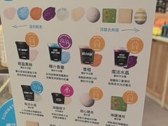-LUSH(威尼斯人购物中心店)