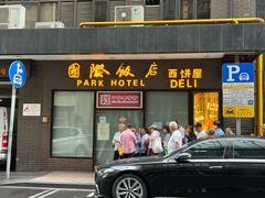 -国际饭店·帆声西饼屋(黄河路店)