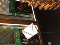 -云海肴·汽锅鸡·云南菜(东坝金隅店)