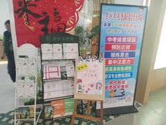 -学知乐教育·幼小衔接·小学科辅导(浦东外高桥森兰中心)