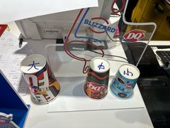 -DQ·蛋糕·冰淇淋(天通苑华联店)