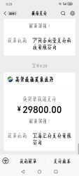 体验后-南京美莱医疗美容·旗舰店