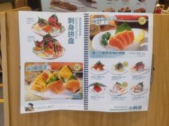 -禾绿寿司·定食·拉面·烧炸(喜荟城店)