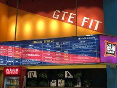 -爱蹦iBOON蹦床运动馆(江汉店)
