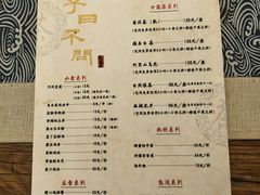 -不问豆腐(朝山街店)