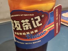 -伯友茶记(中华广场店)