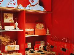 -阮大兴糕团(日月光中心店)