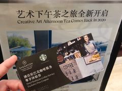 -常州武进九洲喜来登酒店