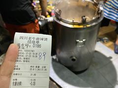 -四川老牛麻辣烫(北门桥店)