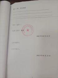 -福满园月子中心