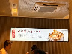 -蝎王府羊蝎子(虎坊桥总店)