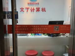 -万达广场(宝山店)
