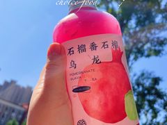 -眷茶臻选(锦艺城店)
