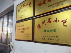 -建国蚵煎蚵面