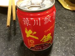 油罐-蜀九香火锅(彩虹店)