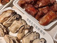 -华府九号海鲜烧烤大排档(龙域店)