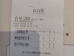 -广东道至正餐厅(区庄店)