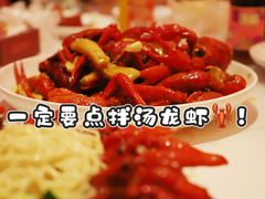 -袁老大龙虾(石鼓路总店)