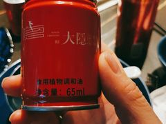 -大隐·成都火锅Bistro(合生麒麟新天地店)