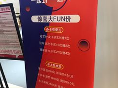 -冠军冰场CHAMPION RINK(苏州中心商场店)