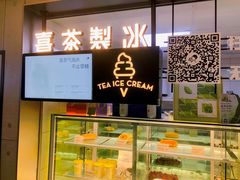 -喜茶(东莞雍华庭店)