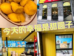 -尊宝比萨(南湖大华店)