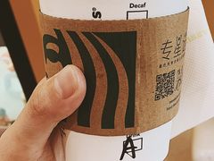 美式咖啡（中杯）-星巴克(青浦宝龙店)