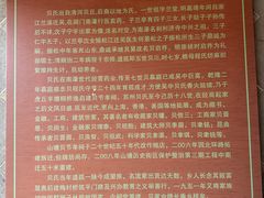 -山塘街