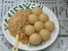 -地茂馆甜品