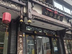 -小谭豆花(西大街店)