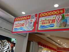 -物美超市(下沙云水店)