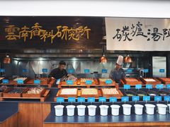 -熙楼(翠湖店)