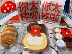 -红花点心局(护国寺店)
