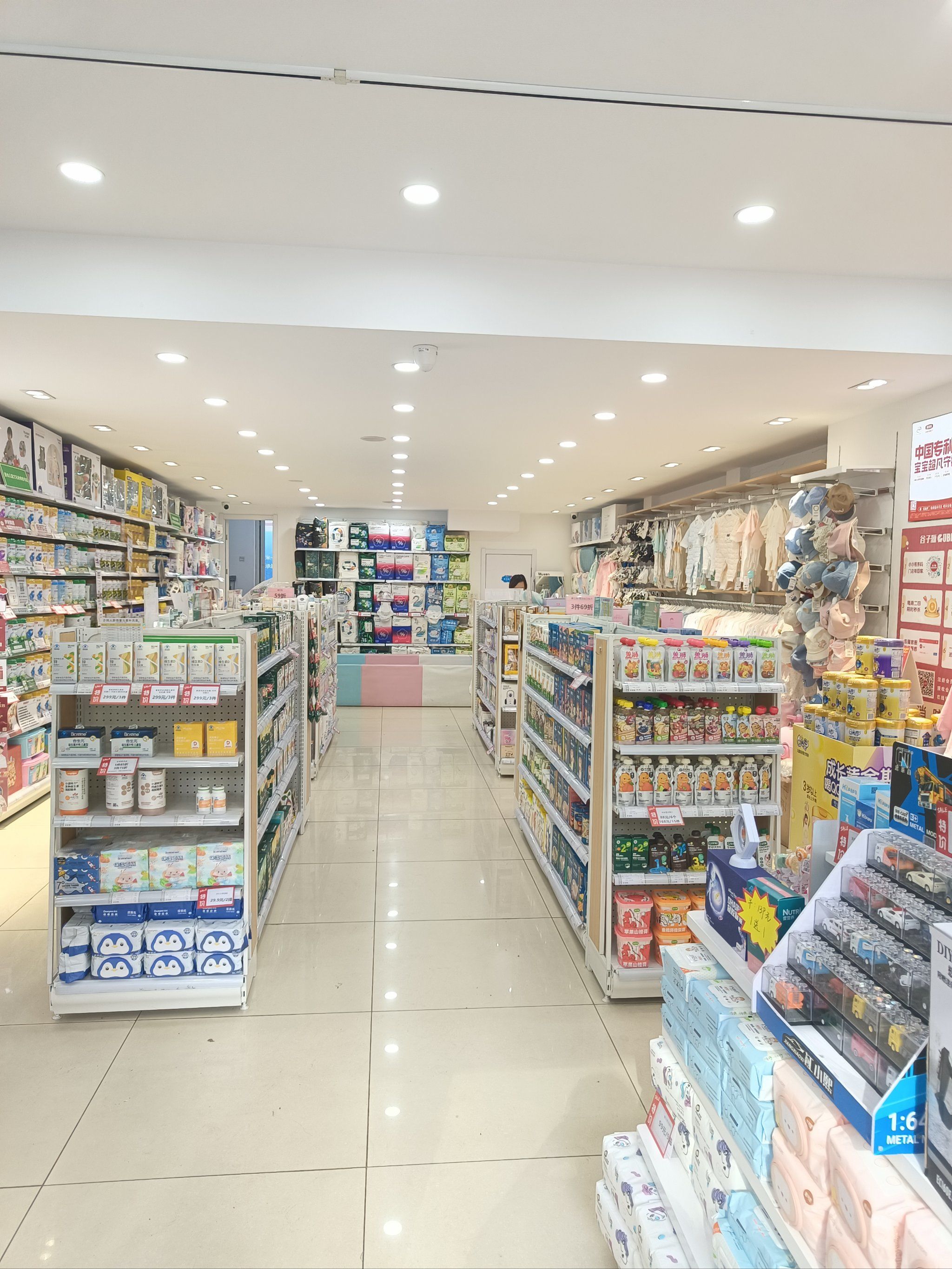 🎉母婴店购物体验,找到宝宝免疫力好伙伴