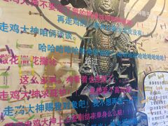 -骑鹅公社(南开大悦城店)