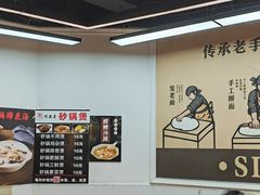 -老号无名包子店(桂花巷店)