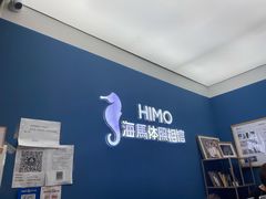 -海马体照相馆(北京大族广场店)