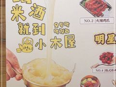 -冰川冷面·延边菜·炭烤串(观前店)