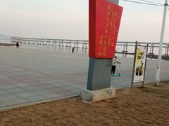 -黑石礁公园