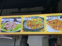 -金城回忆(万科店)