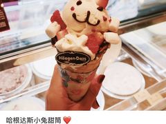 -哈根达斯(万象汇店)