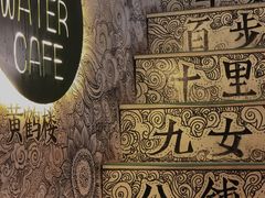 -大水的店(昙华林店)