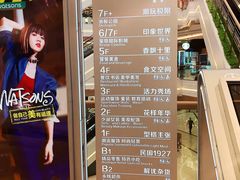 -吾悦广场(南京鼓楼店)