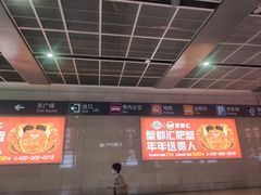 -沈阳站