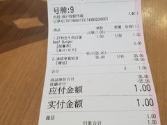 账单-HELLO 27 意面·沙拉·帕尼尼