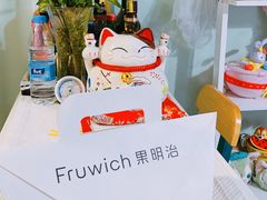 -Fruwich果明治(西单更新场店)